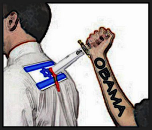 4447554231_10_1_10_obama_stabs_israel_in_the_back_xlarge